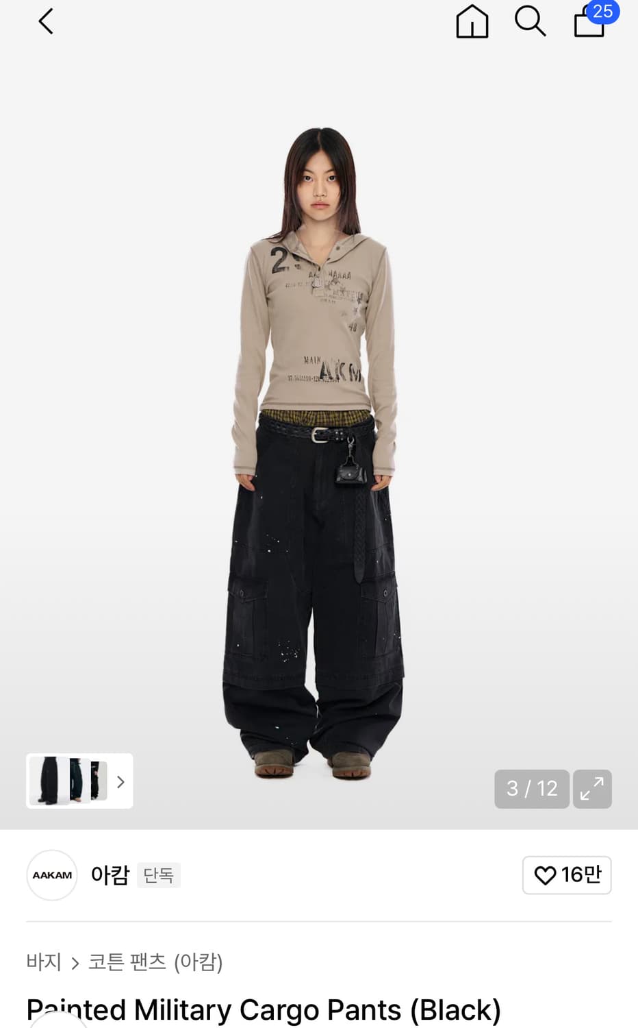 아캄 밀리터리 카고팬츠 블랙 1size 상품이미지1