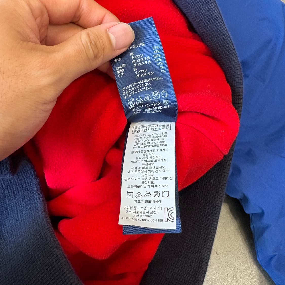 폴로 정품 딥 블루 웜업 블루종 자켓 상품이미지7