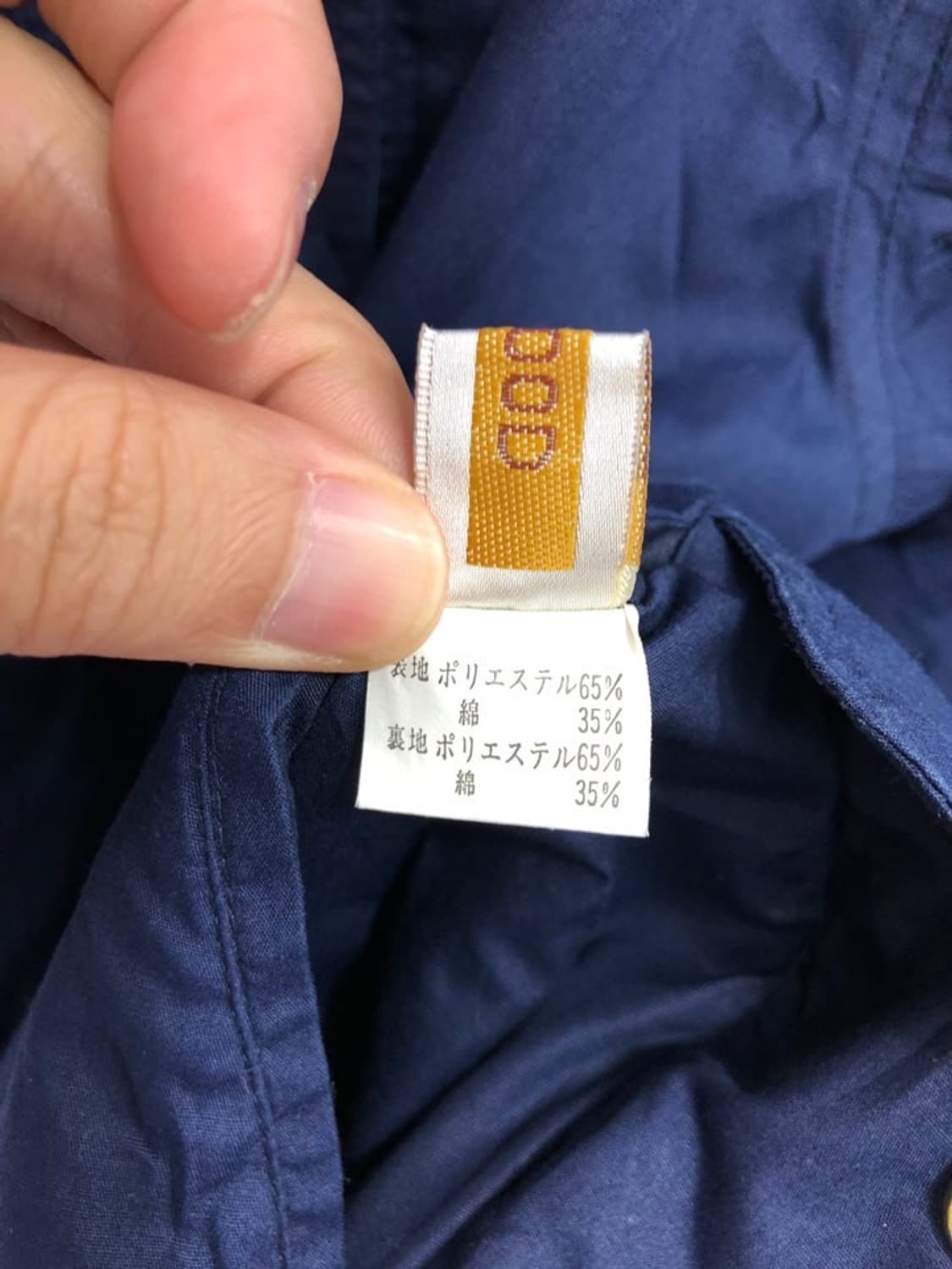 cowood 리버서블 자켓 상품이미지5