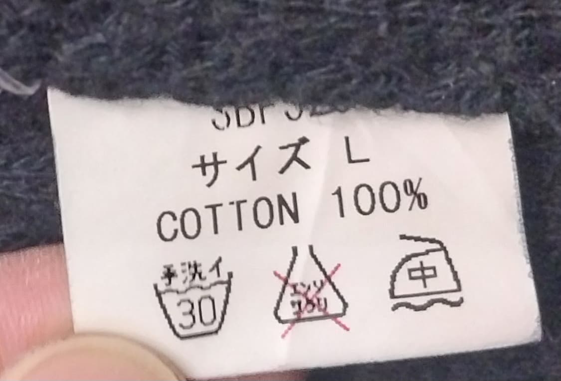 subciety 일본 데님 코듀로이 카라 초어 자켓 (105) 상품이미지6