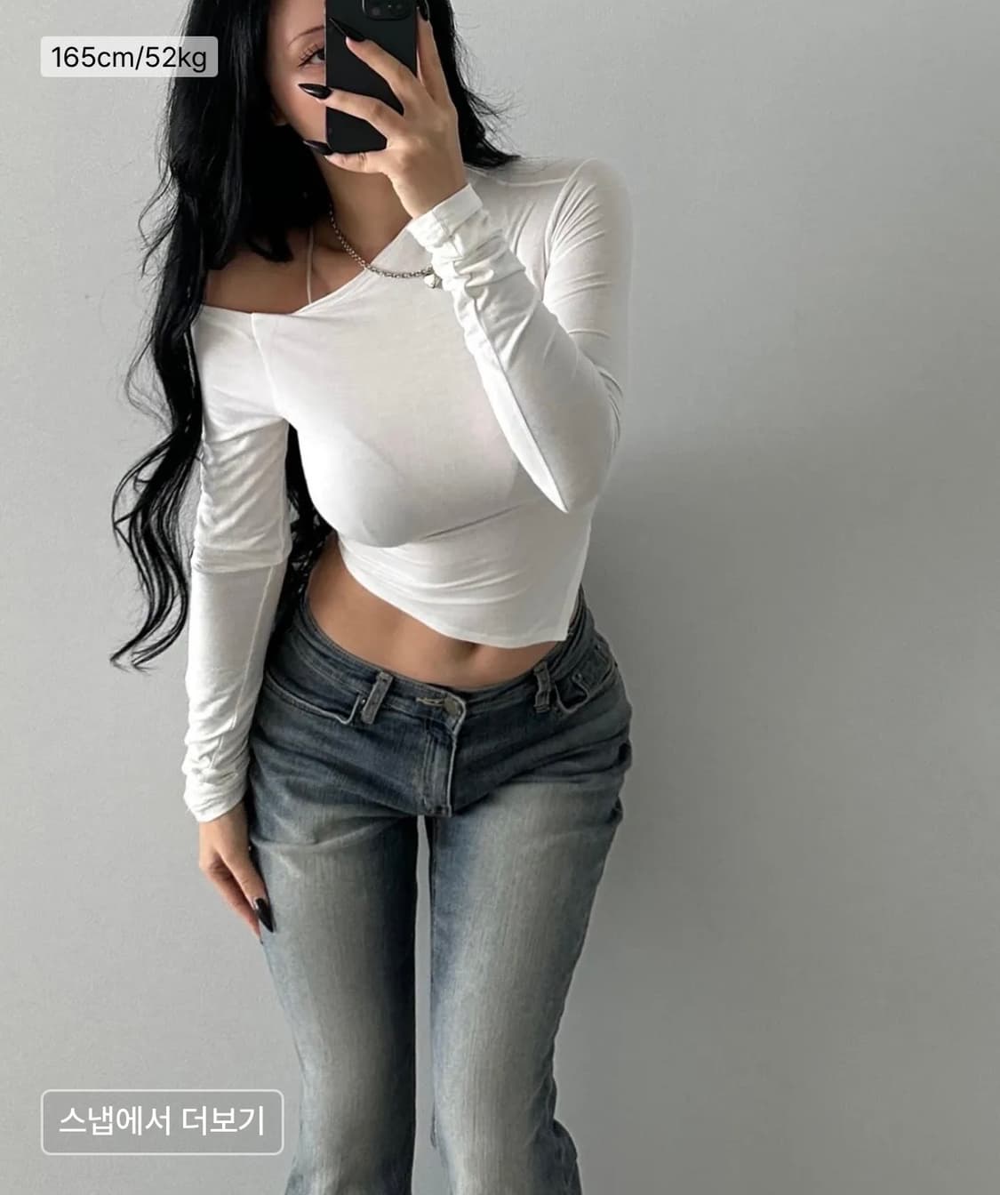 오도어 빈티지로우진 블루 상품이미지1
