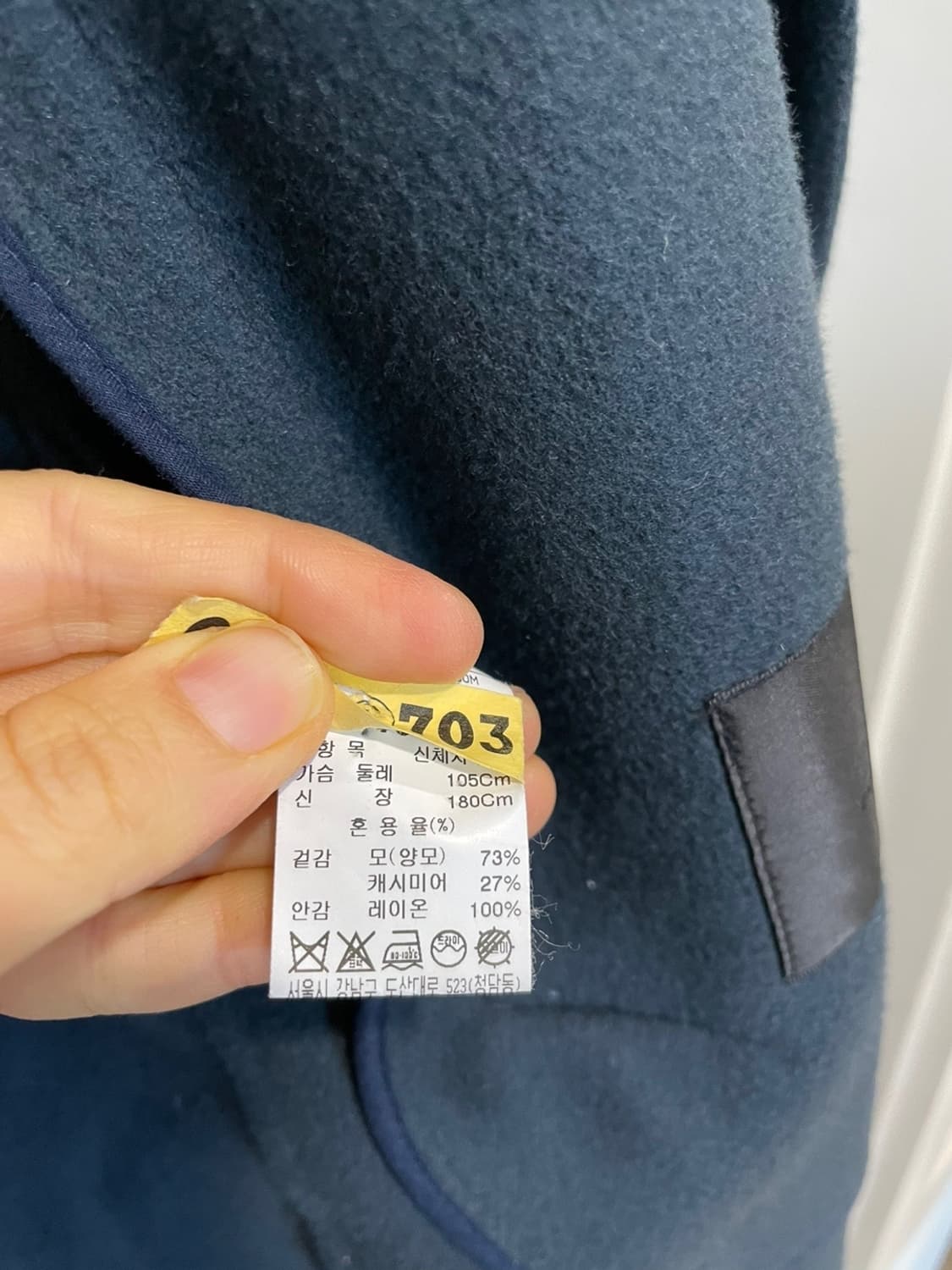 한섬 타임옴므 양모 캐시미어 코트 상품이미지7