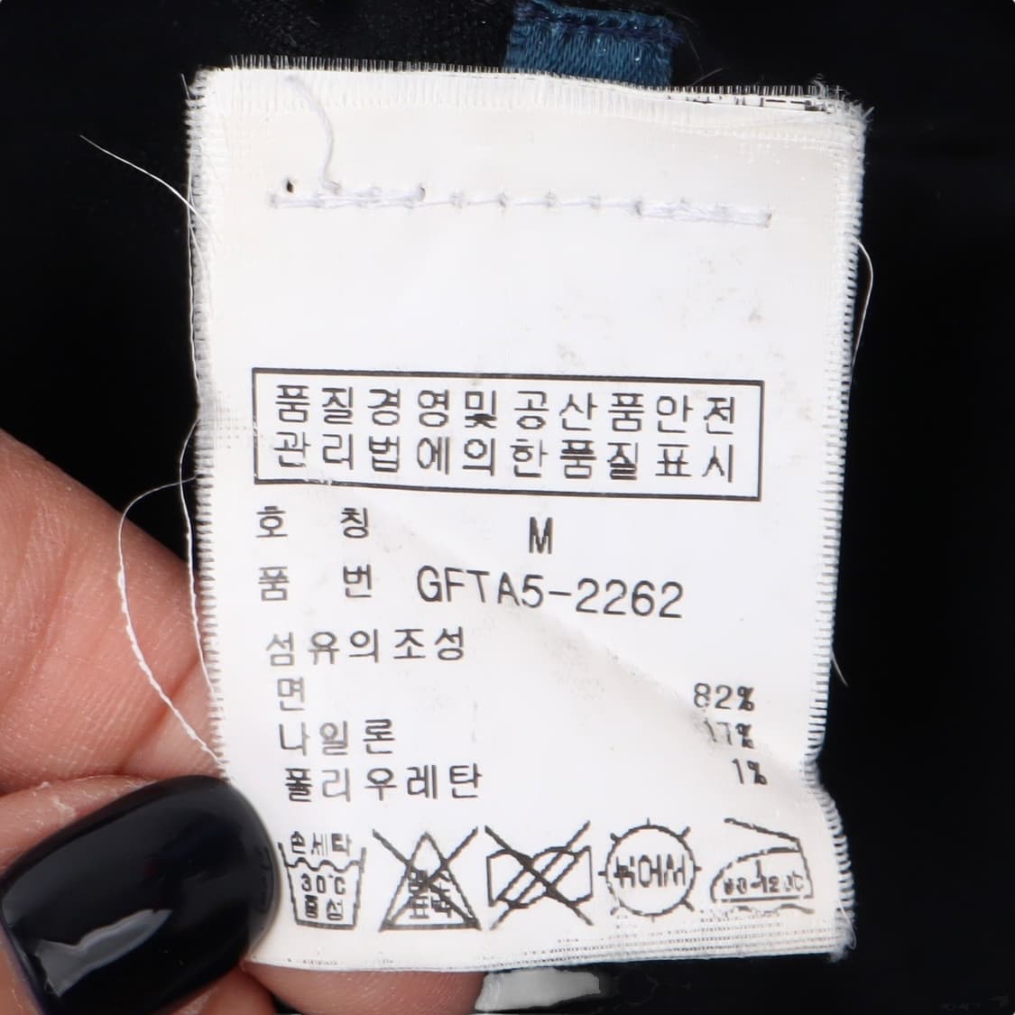 폴로 랄프로렌 빅포니 하프집 니트 상품이미지9