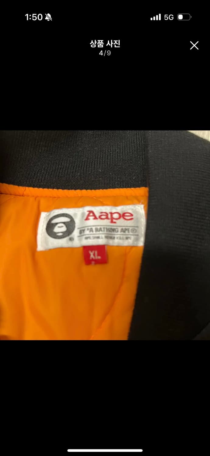 AAPE BY A BATHING APE 카모 ma-1 상품이미지4