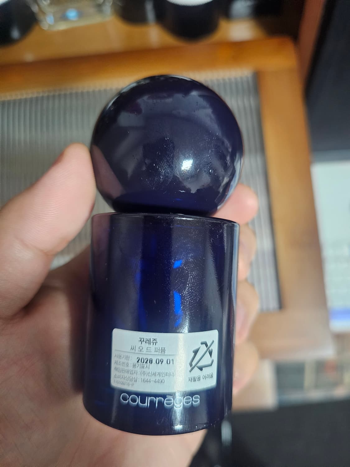 꾸레쥬 씨 오드퍼퓸 50ml 상품이미지1