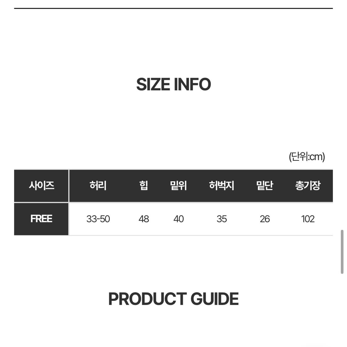 김미 도트 트랙팬츠 상품이미지4