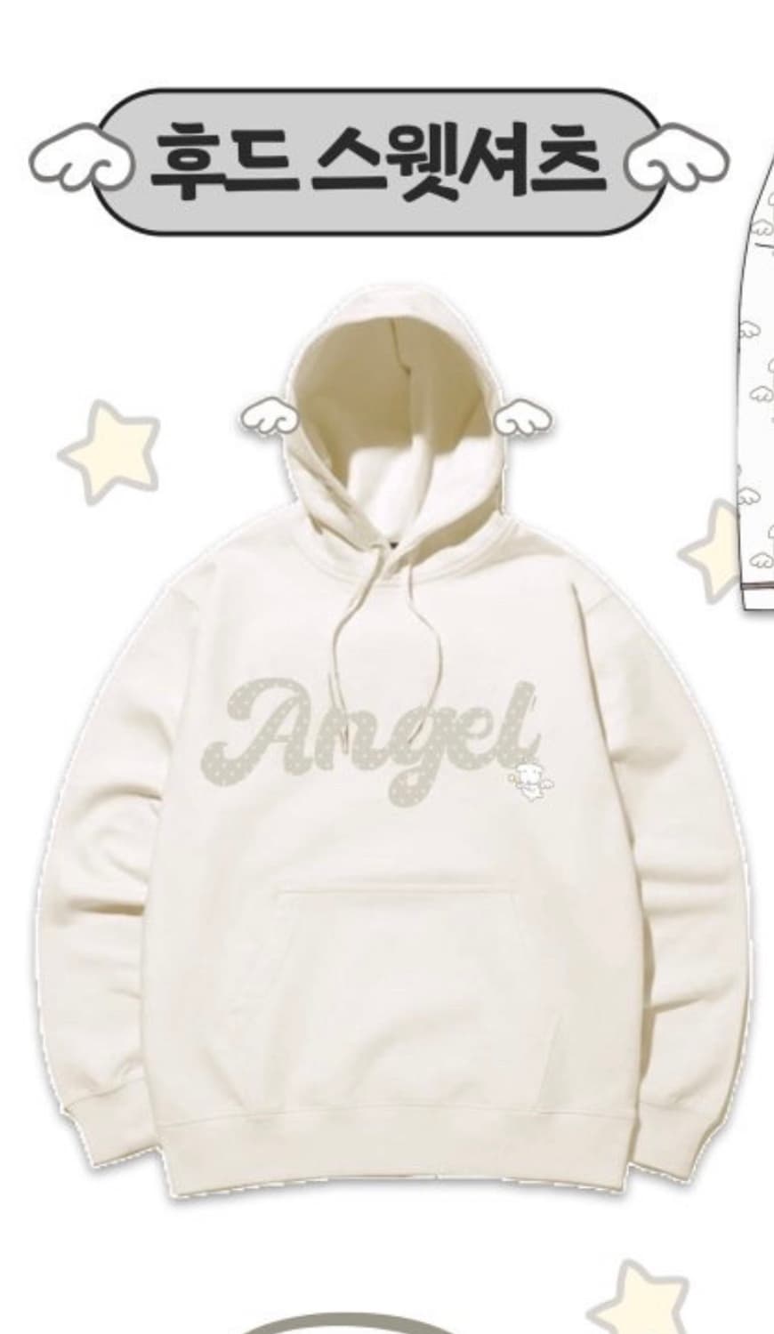 가나디 천사악마 후드스웻셔츠 후드집업 상품이미지1