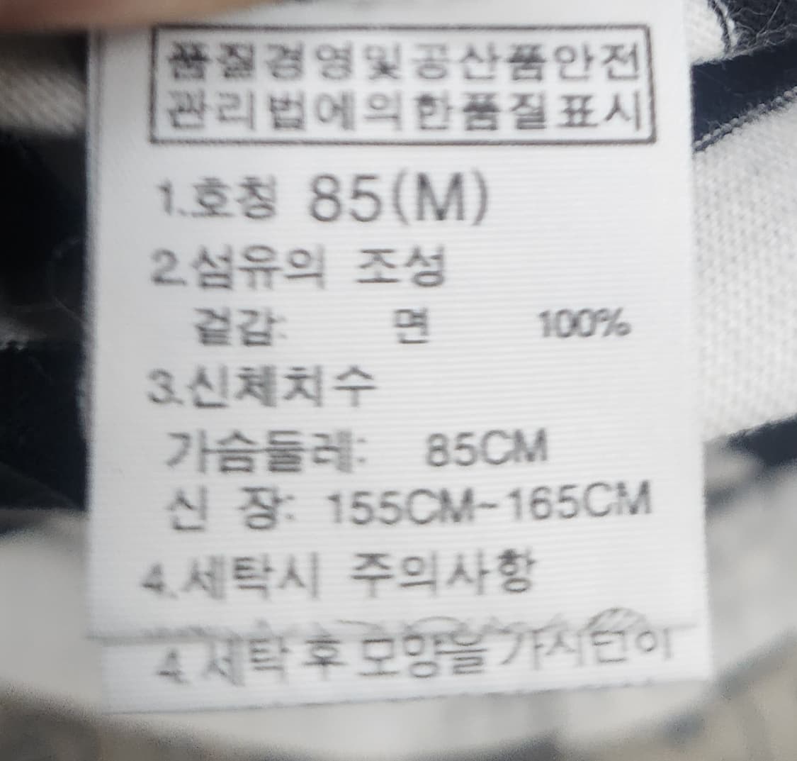 노스페이스 스트라이프 반팔 티셔츠 85 (44반까지) 상품이미지4