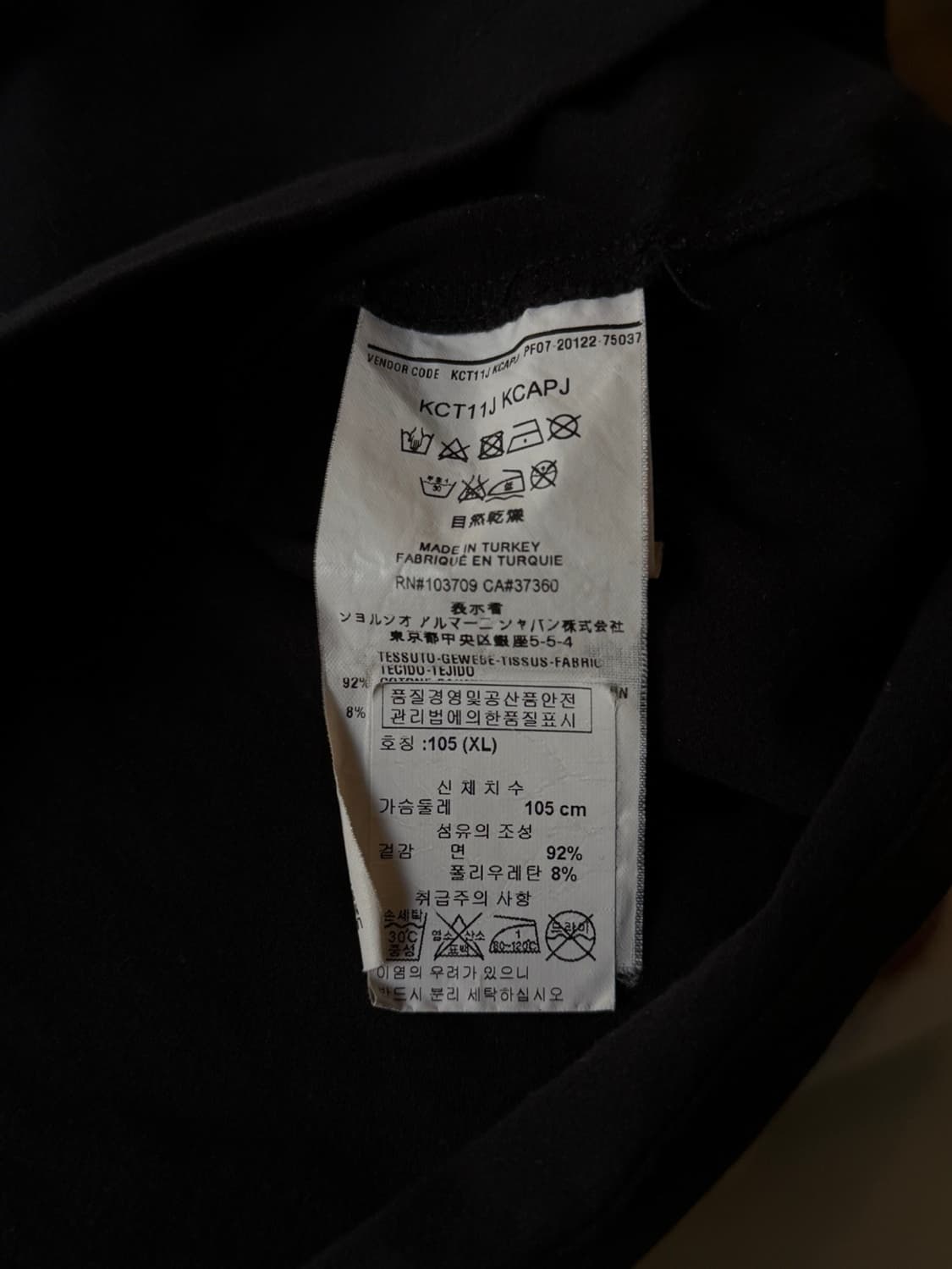 아르마니 꼴레지오니 롱슬리브 티셔츠 100 상품이미지7