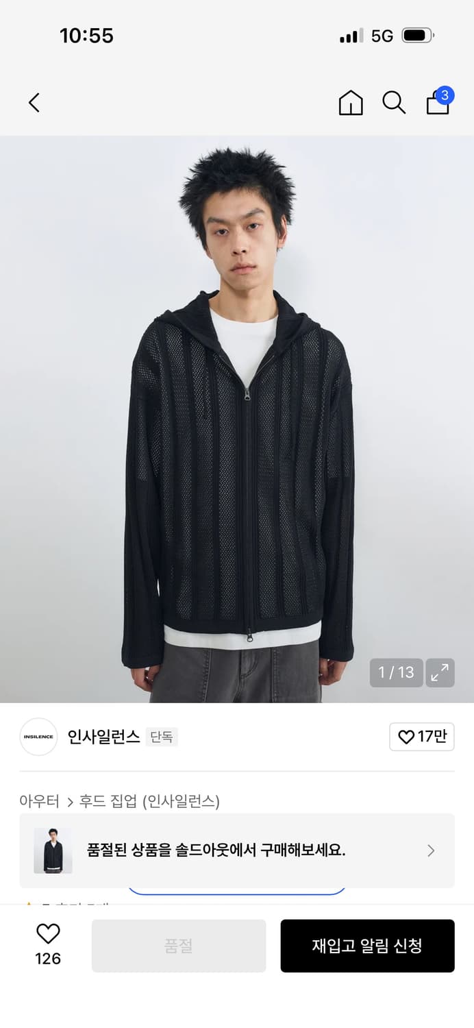 인사일런스 스카시 후드 집업 BLACK 상품이미지1