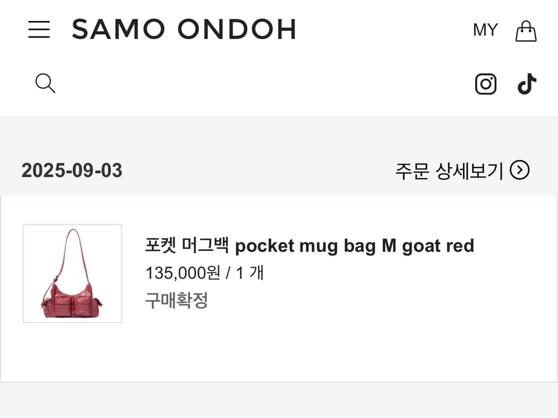 세이모온도 포켓 머그백 M goat red 상품이미지5