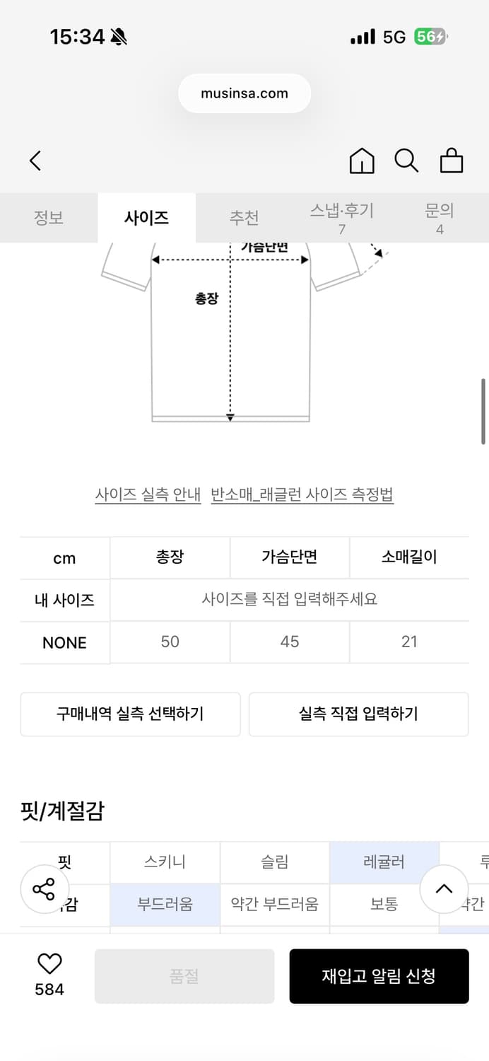 허그유어스킨 셔링 스냅 버튼 베스트 차콜 상품이미지4