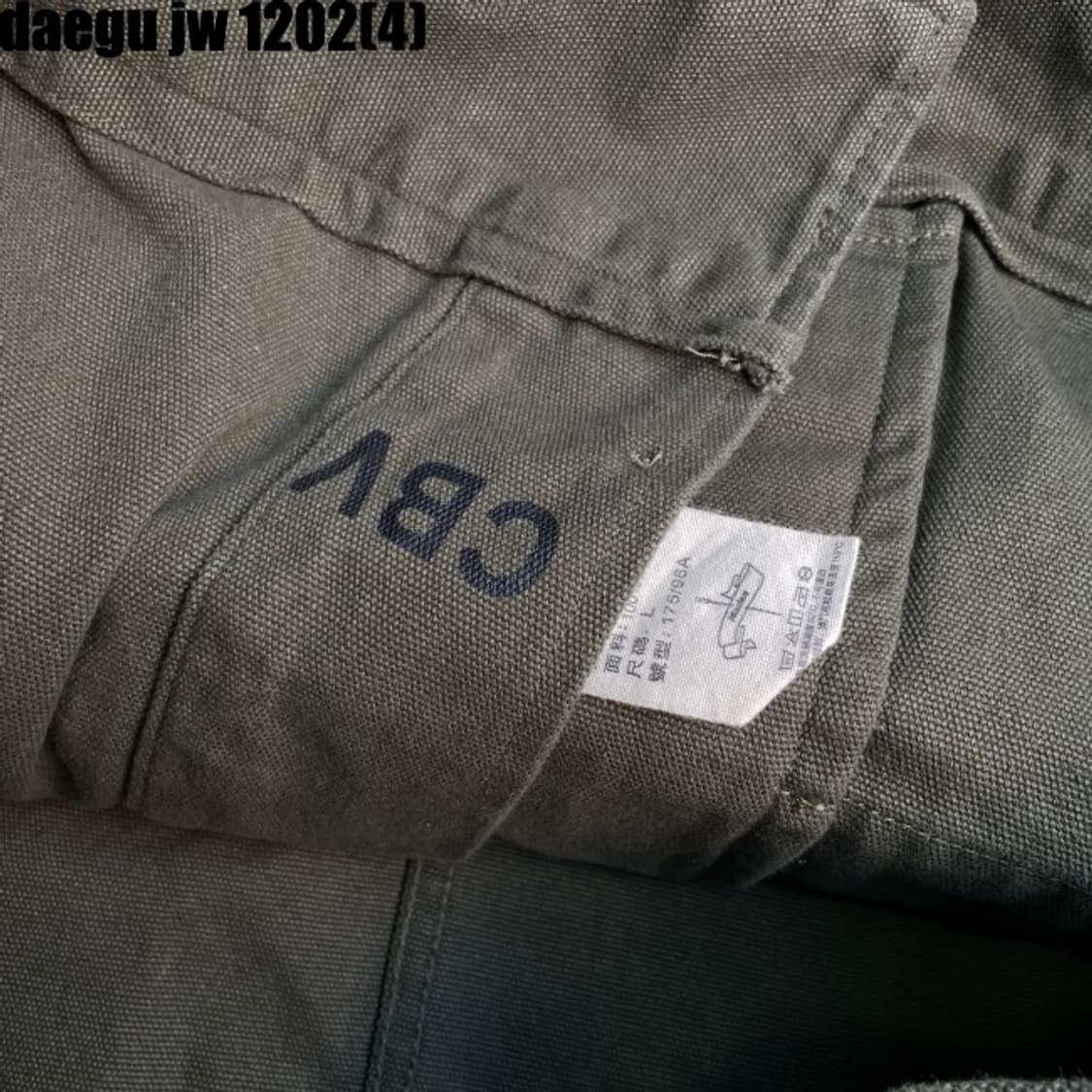 크래프트앤리서치 자켓 상품이미지5