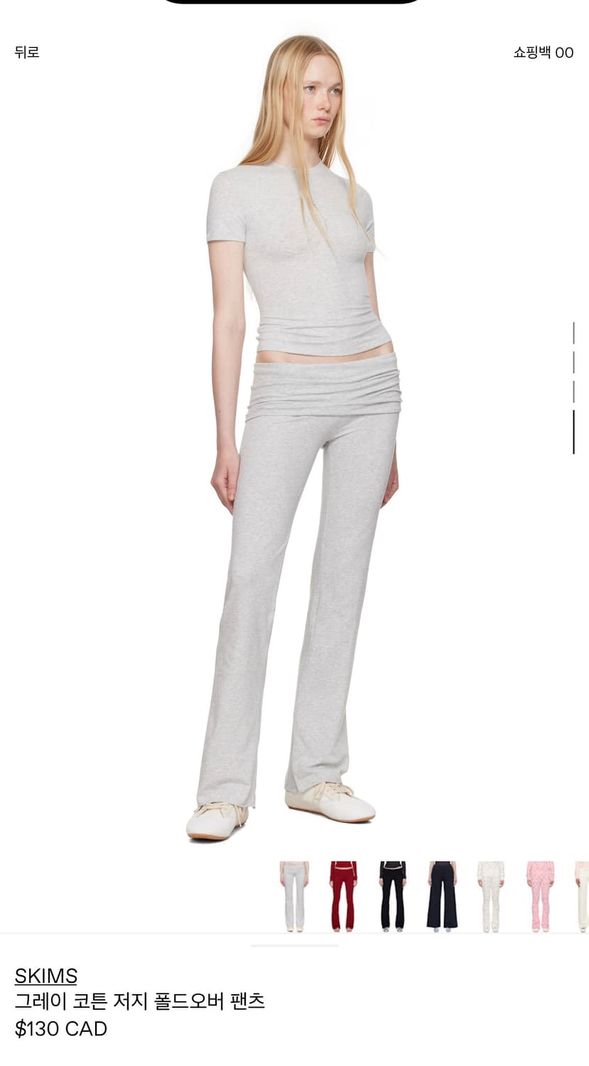 폴드 오버 팬츠 (블랙,그레이) 상품이미지2