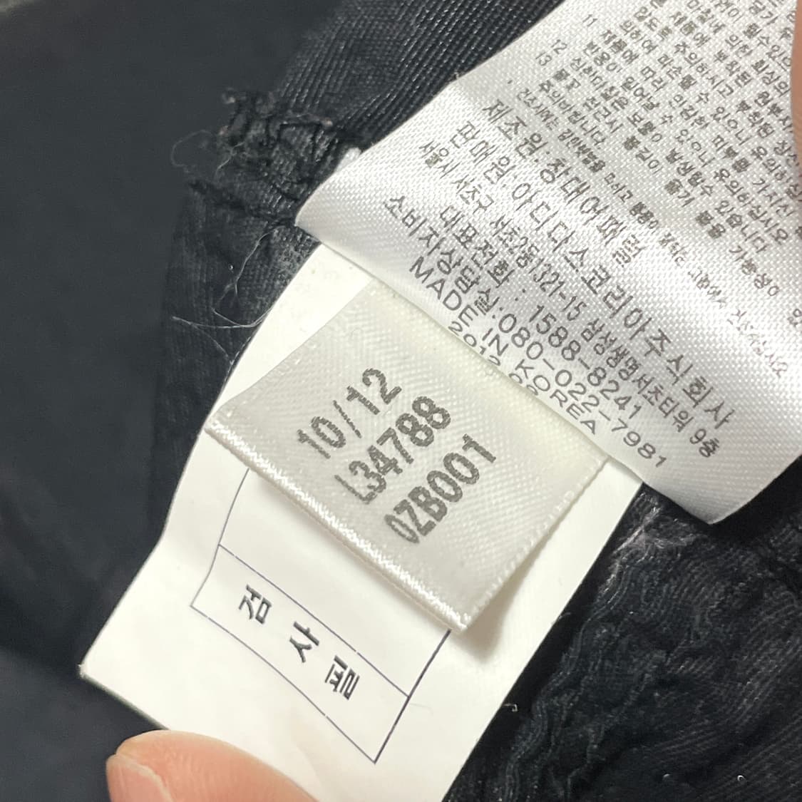 아디다스 삼각로고 블랙 바람막이 점퍼 여성90 상품이미지6