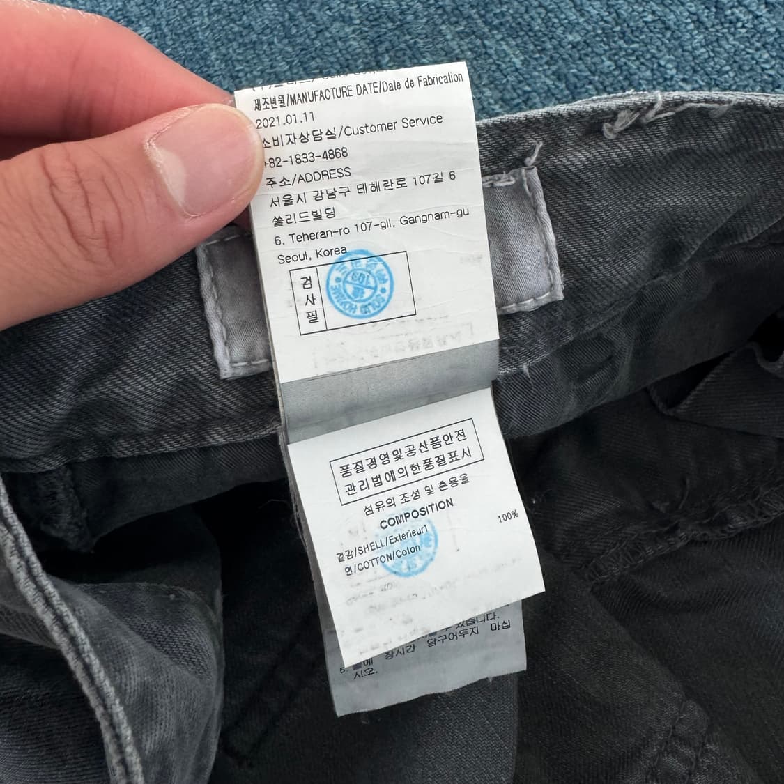 솔리드옴므 팬츠 48 상품이미지5