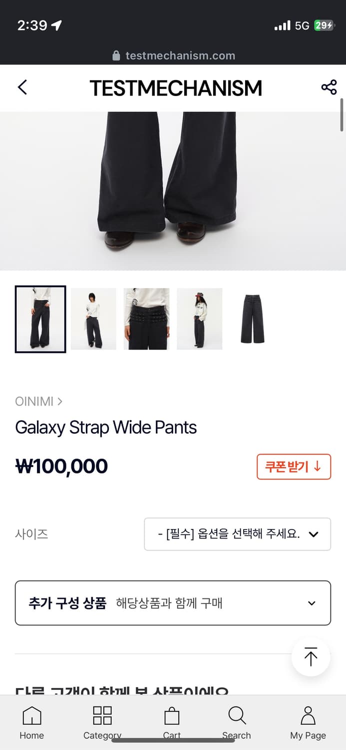 테스트메커니즘 oinimi 스타 스터드 와이드 팬츠 m 상품이미지6