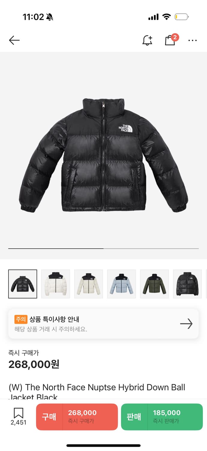 노스페이스 하이브리드 다운볼 패딩 S(85) 상품이미지1