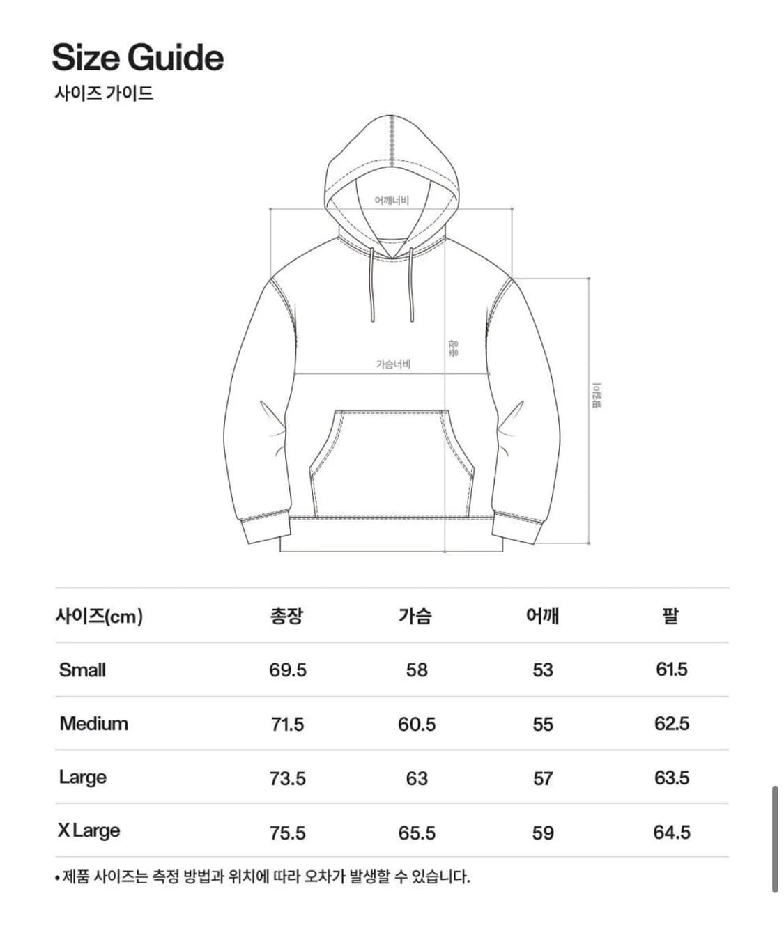 로어즈 후드티 / XL 사이즈 상품이미지3