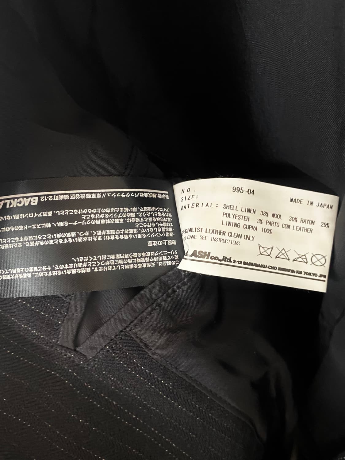 이사무 카타야마 백래시 핀스트라이프 테일러드 자켓 상품이미지7