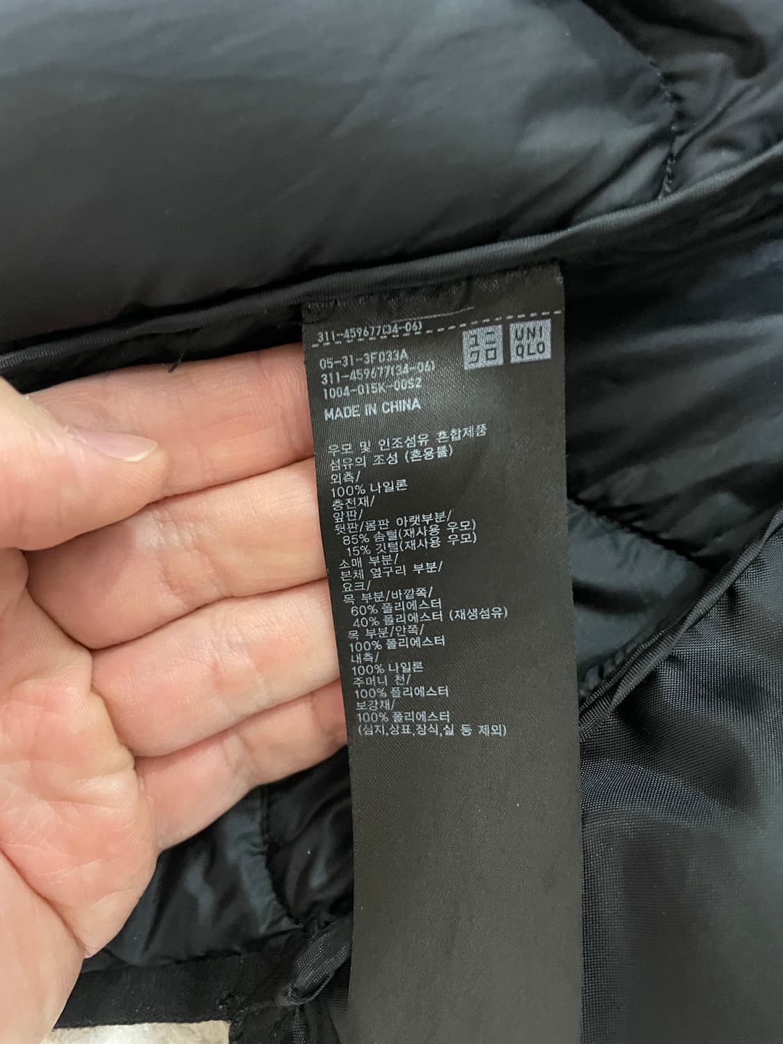 유니클로x화이트마운티니어링 상품이미지5