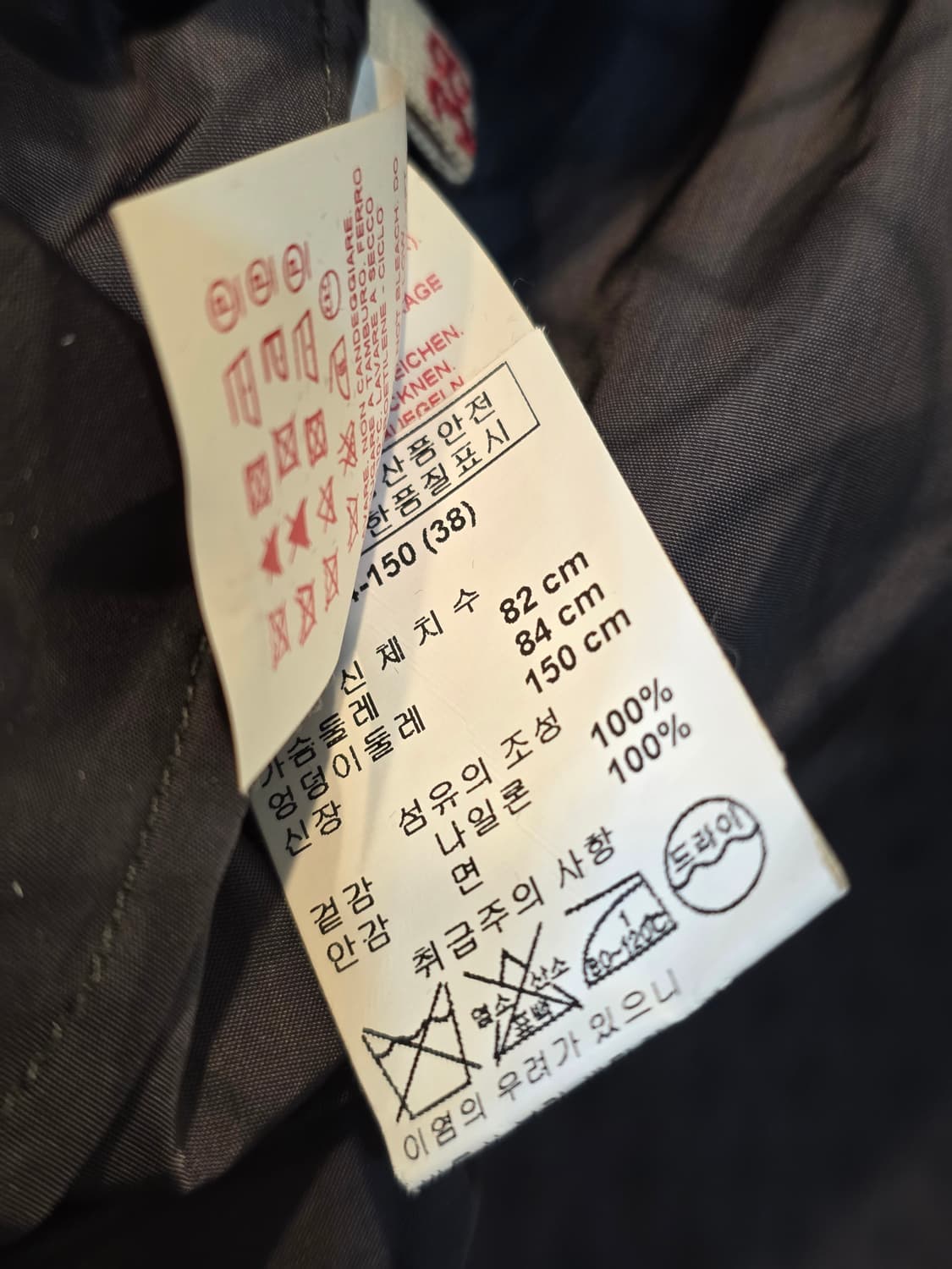 마르니 패턴 반팔 롱 가디건 상품이미지9