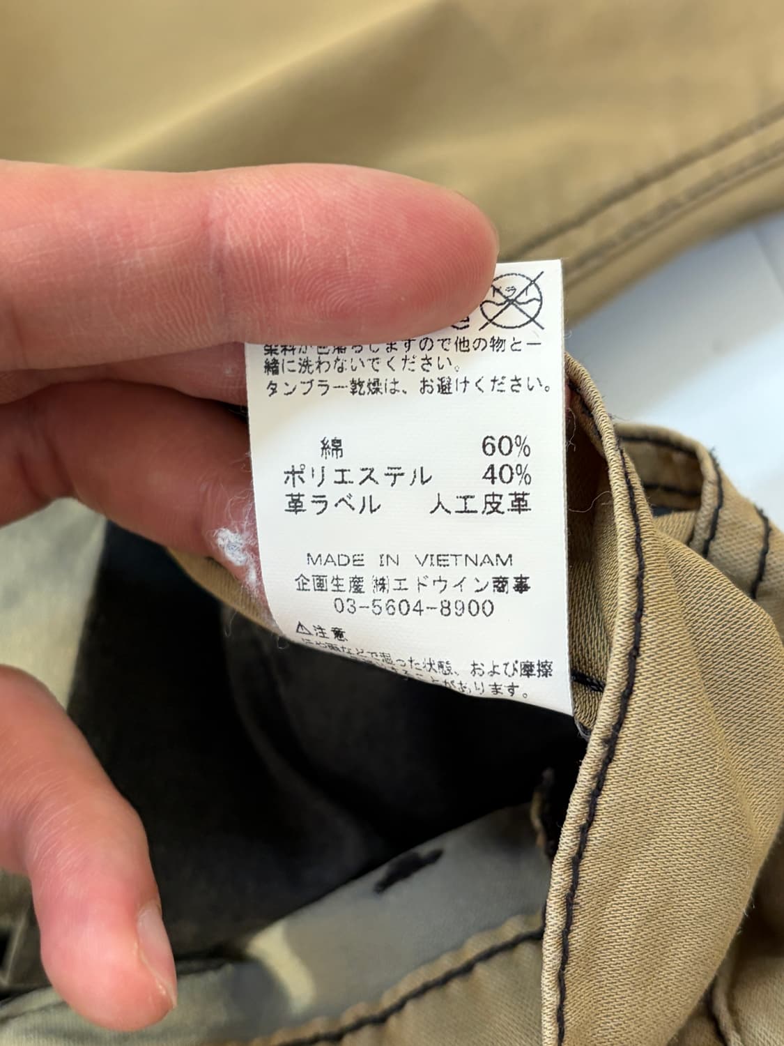 Lee Riders 포켓 치노 팬츠 상품이미지6