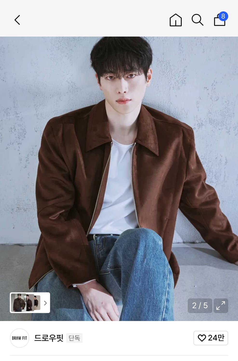 (새상품)(XL) 드로우핏 스웨이드 자켓 버건디 판매 상품이미지4