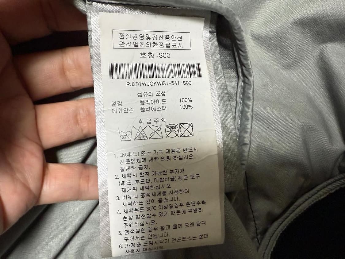 파라점퍼스 윈드브레이크 자켓 여성용 95호 66사이즈 상품이미지6