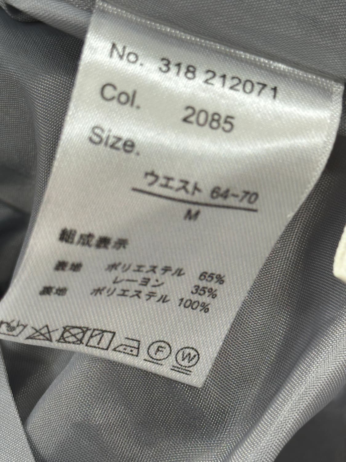 ❄️사와코의 연말 코디세트❄️ 그런지 히피 에스닉 체크 니트 롱스커트 상품이미지8