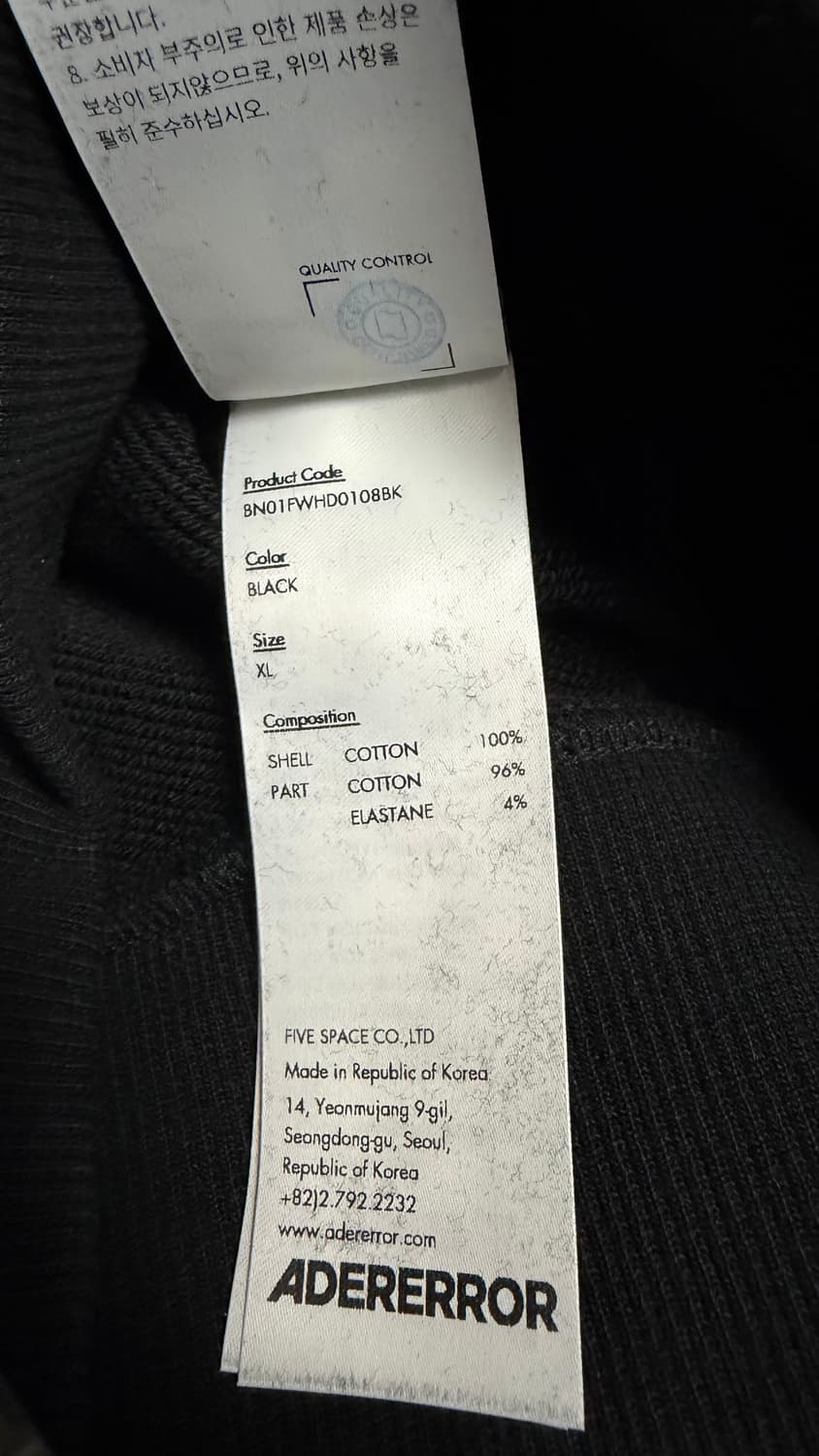 아더에러 24fw 디멘션 후드 XL 상품이미지5
