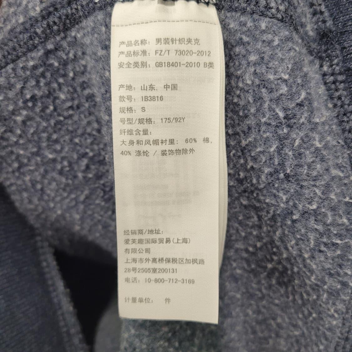 Abercrombie & Fitch 아베크롬비 스펠로고 후드 집업 네이비 상품이미지6