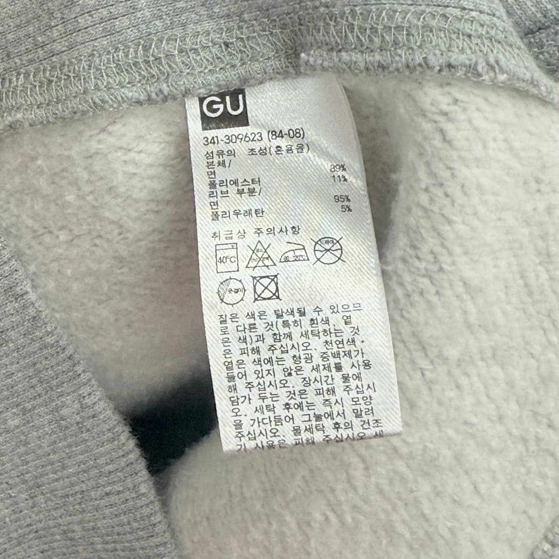지유(GU) 미네소타 대학교 맨투맨 (XL) 상품이미지3