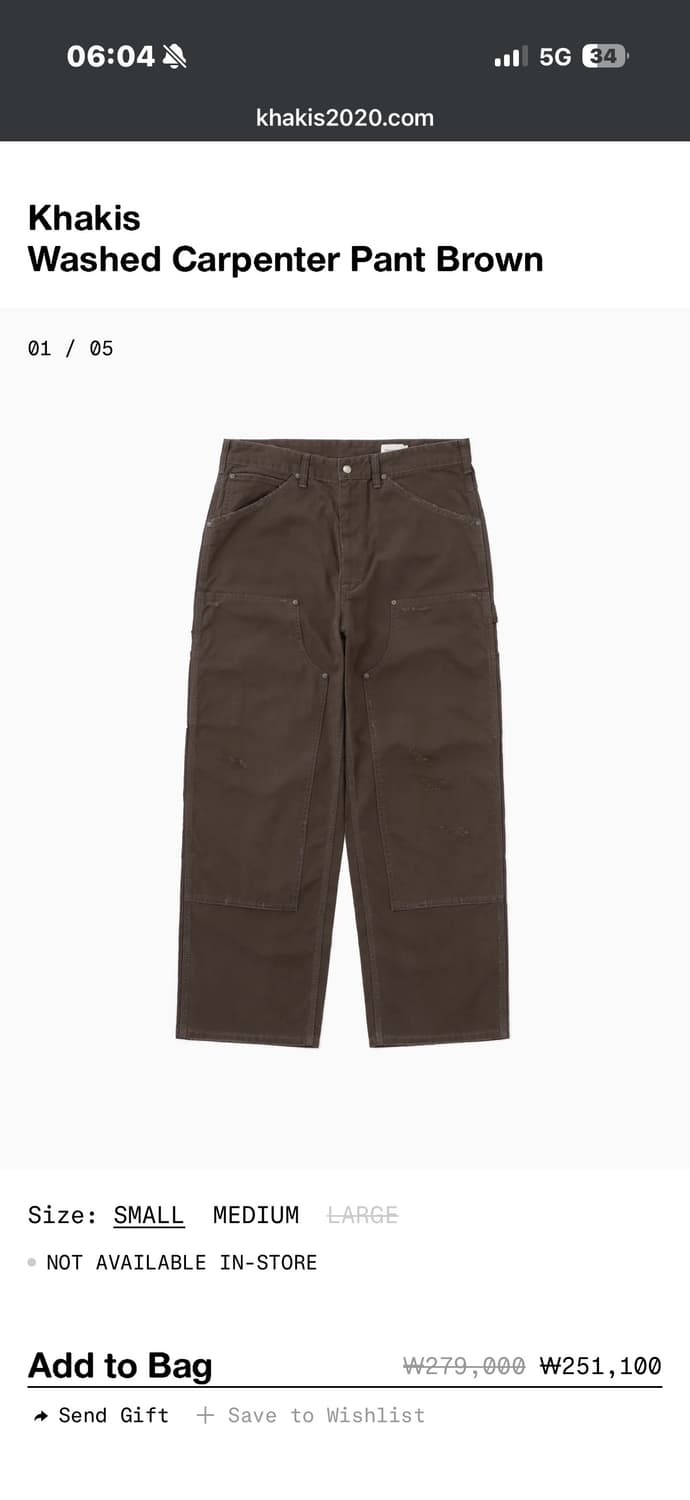 Khakis 상품이미지1
