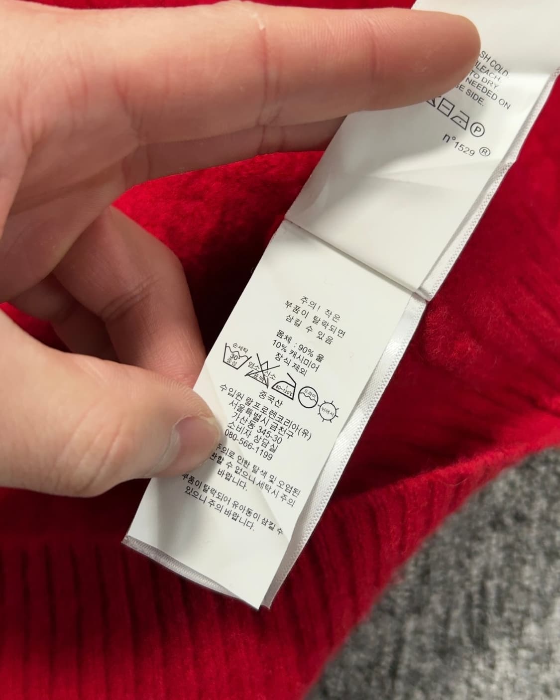 폴로 랄프로렌 레드 케이블 울 니트 스웨터  상품이미지7