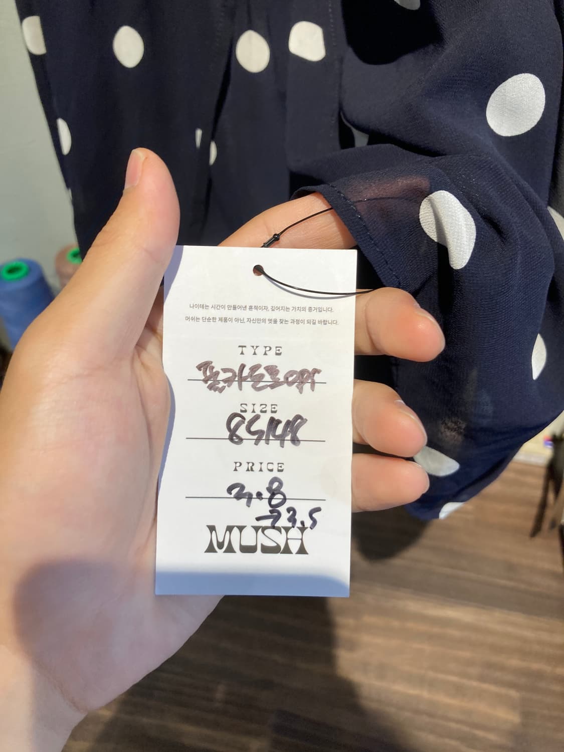 폴카 도트 원피스 상품이미지3