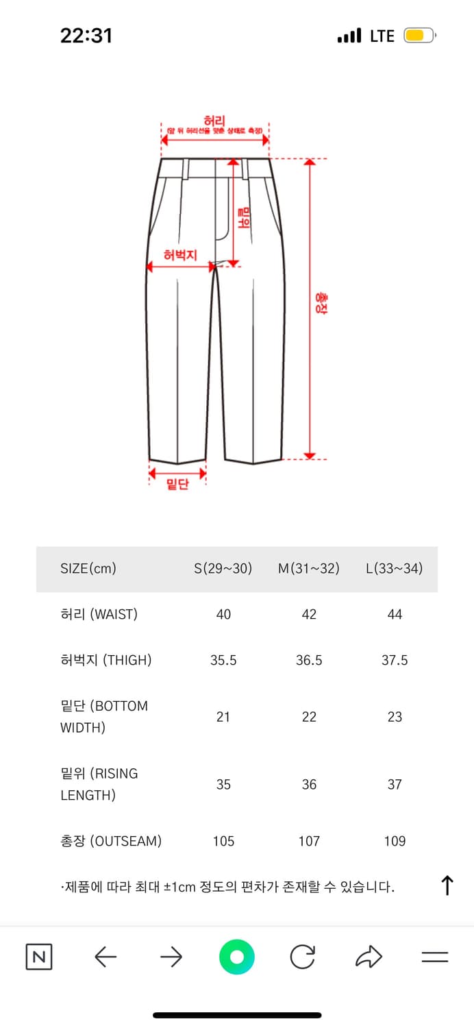 shirter 셔터 5p 와이드 데님팬츠 페이드 블루 m 상품이미지6