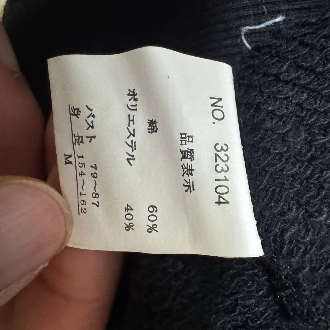 닉낵 비즈 디테일 슬림핏 후드집업 상품이미지5