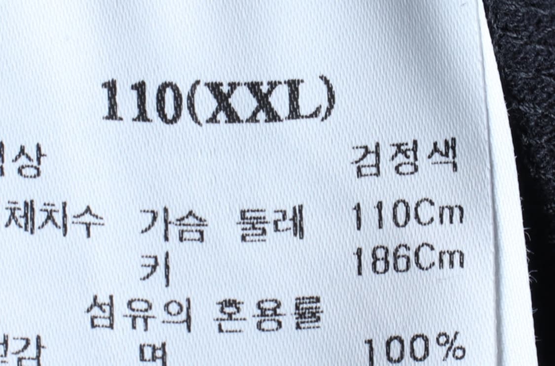 (2XL) 에잇세컨즈 긴팔티셔츠 빅사이즈 포켓 무지 블랙-H3H33935 상품이미지6