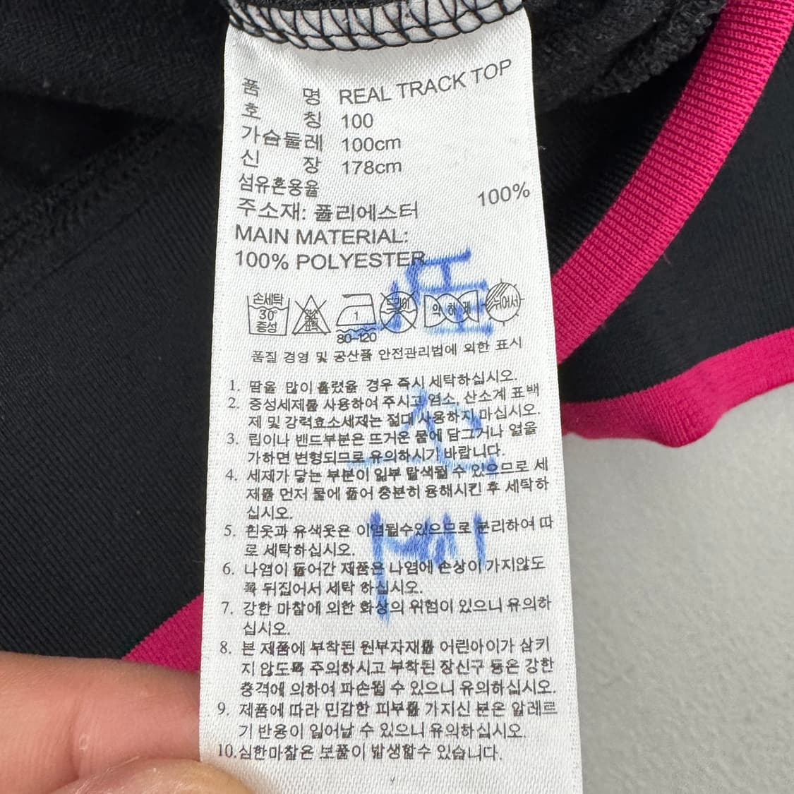 아디다스 레알마드리드 검핑 삼선 트랙탑 져지 상품이미지6