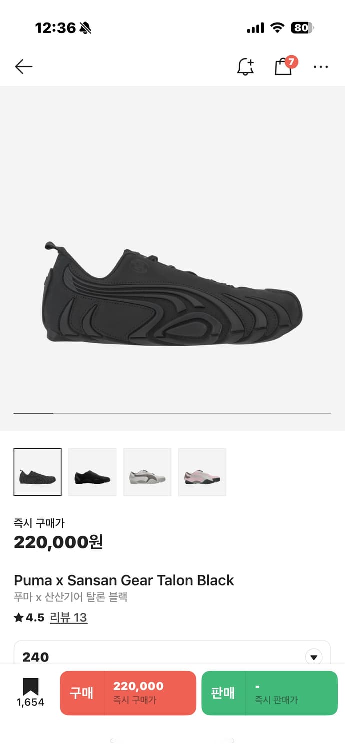 puma x sansan gear talon black 240 새상품 상품이미지10