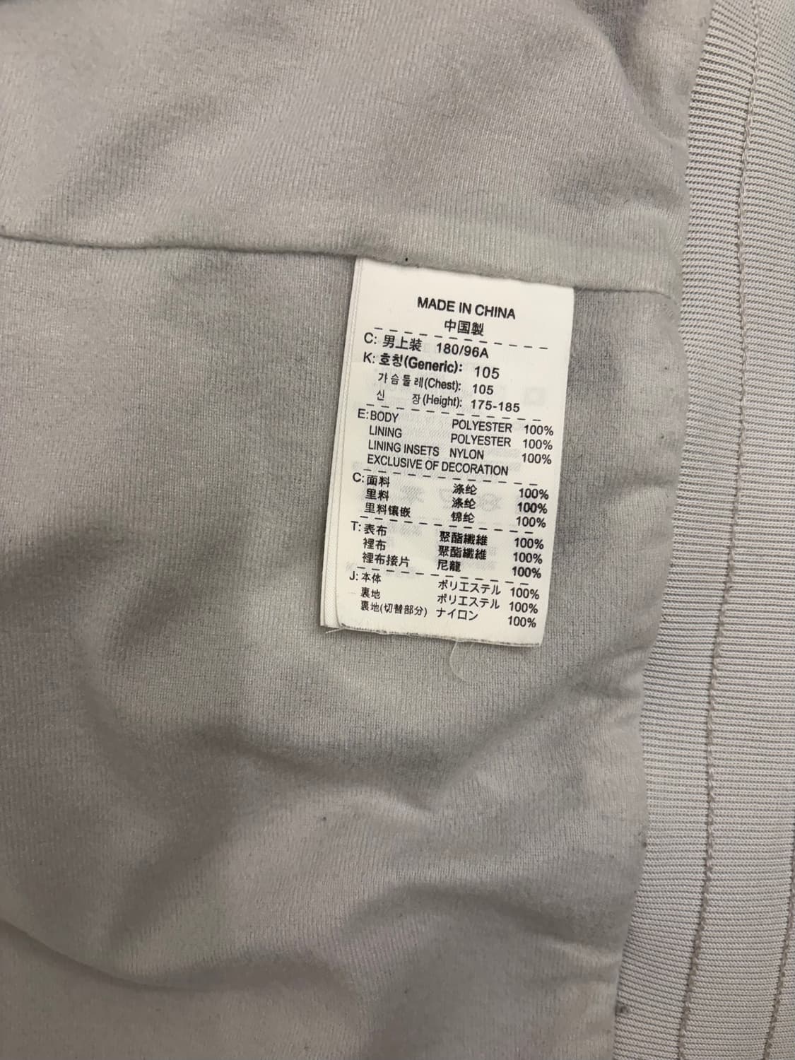 [XL] 나이키 바람막이 자켓 회색/화이트 상품이미지5