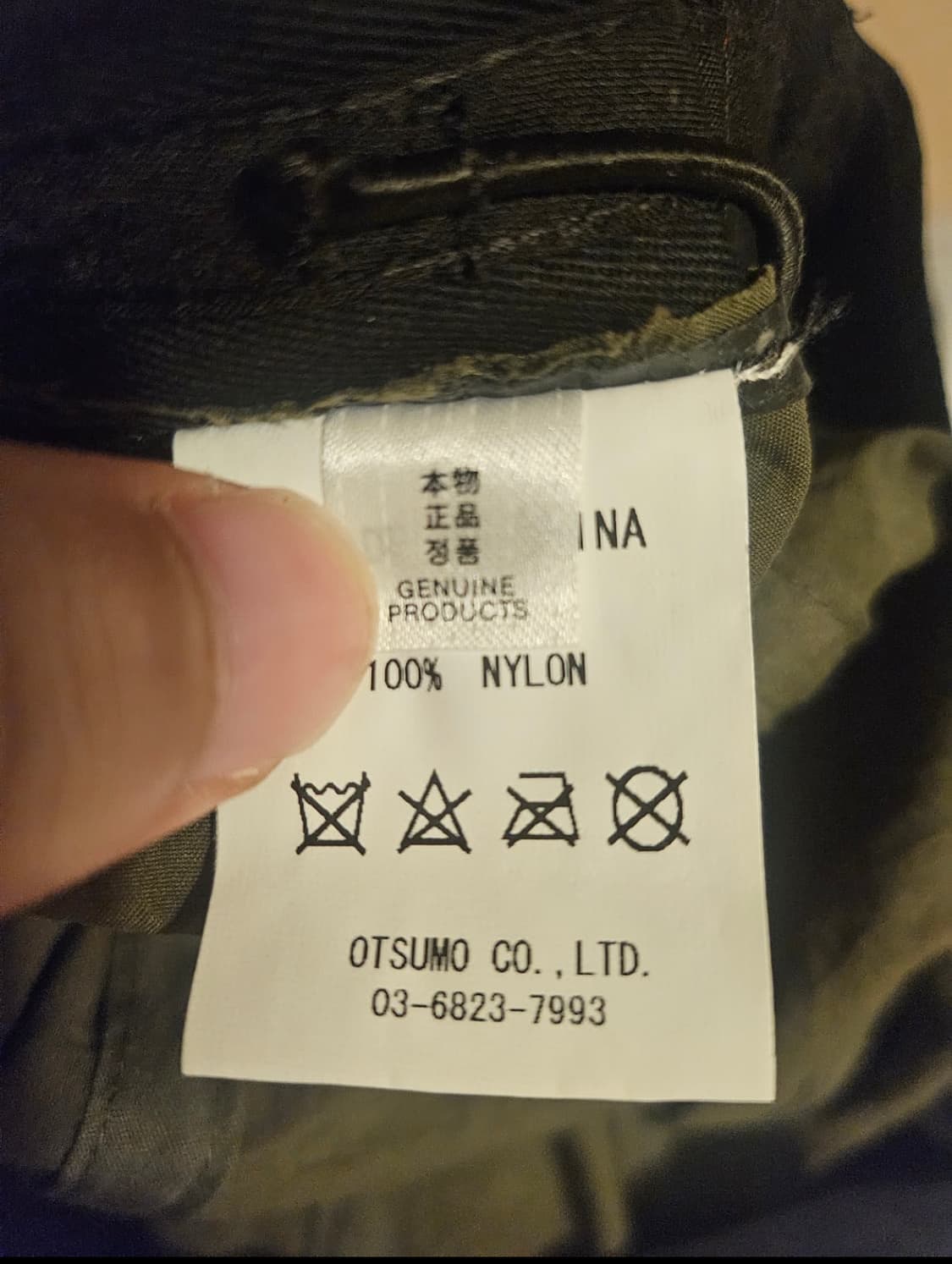 휴먼메이드 올리브 볼캡 상품이미지4