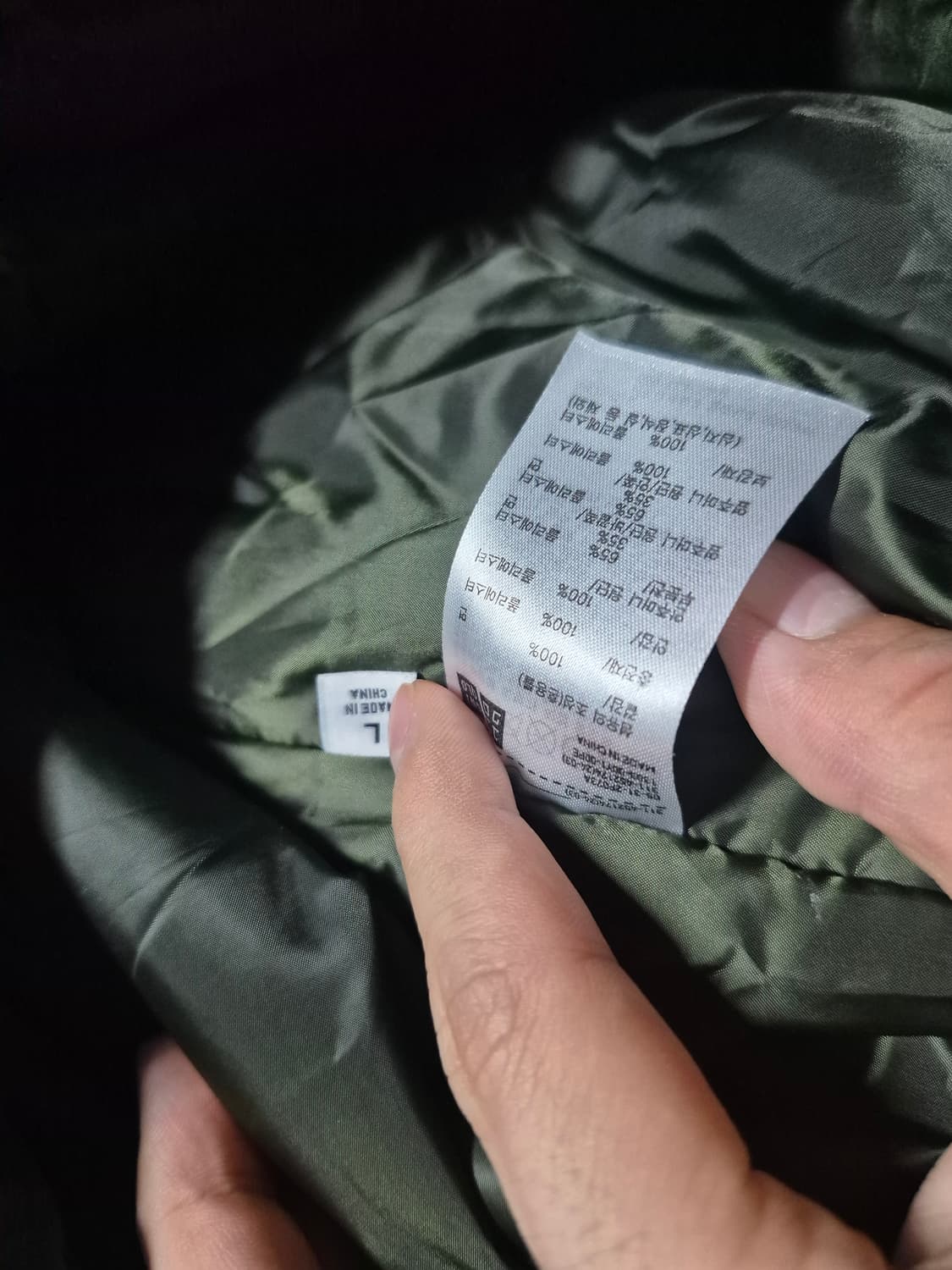 J.W 앤더슨 X 유니클로 푸퍼 코트 파카 상품이미지4