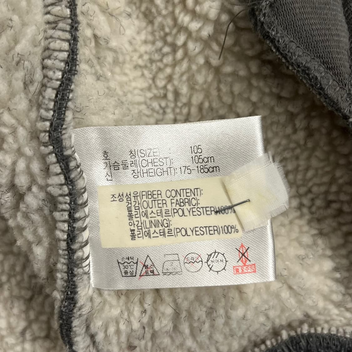 나이키 울프죠 양털 뽀글이 후드집업  상품이미지6