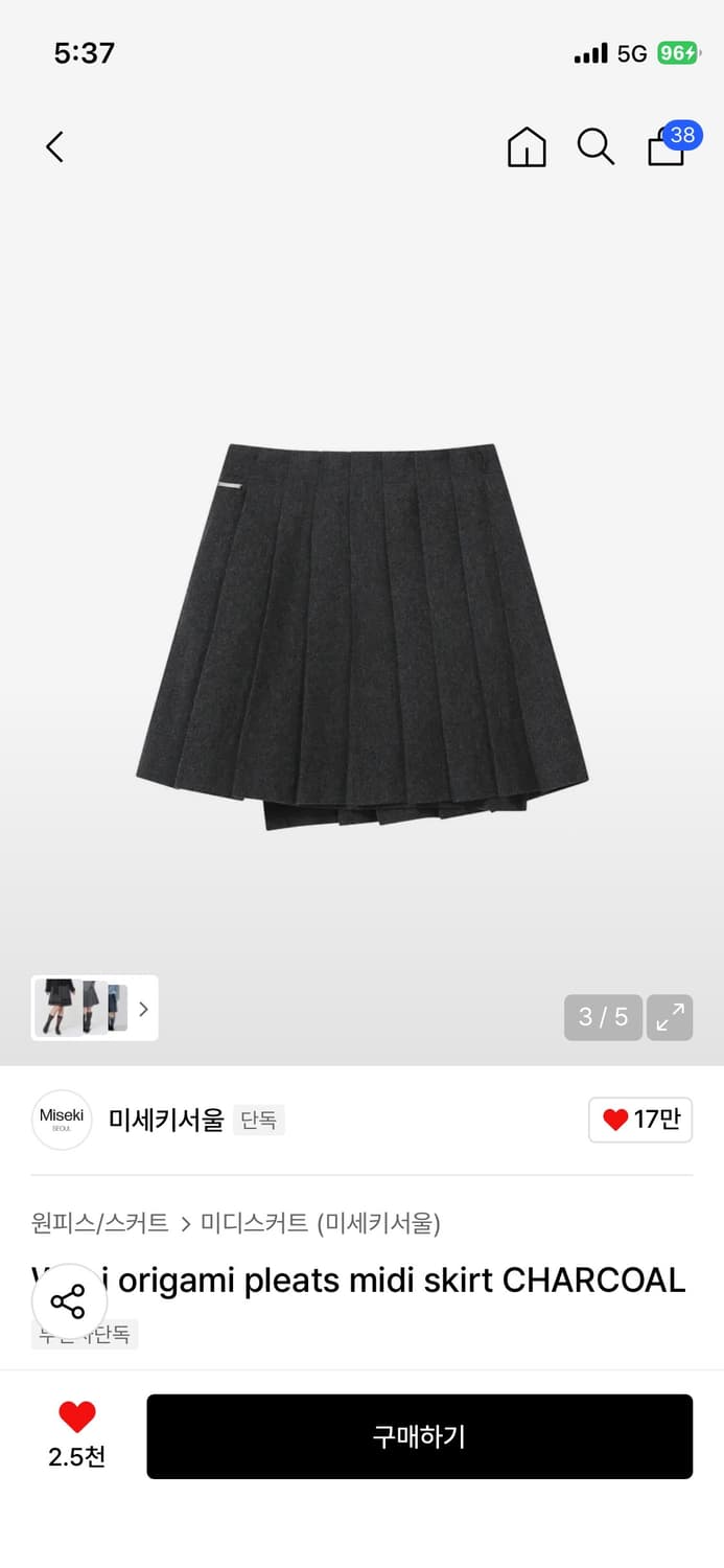 미세키서울 치마1 상품이미지3