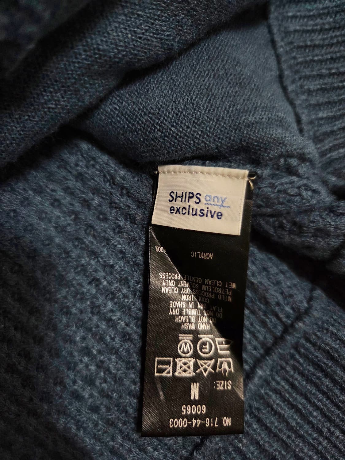 SKOOKUM SHIPS 파스텔 블루 짜임 카디건 상품이미지8