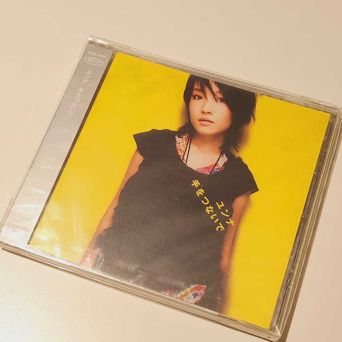 윤하 테오츠나이데 cd 미개봉 상품이미지1