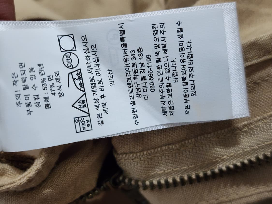 [새상품] 폴로 랄프로렌 리넨블렌드 스트레이트 치노 팬츠 상품이미지6