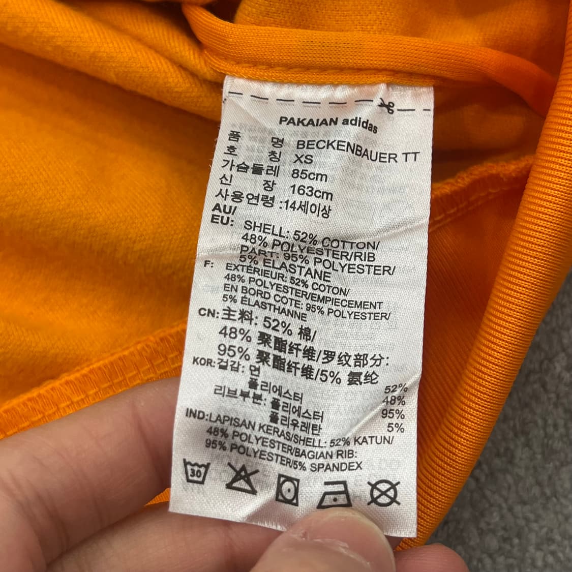 XS 아디다스 베켄바우어 져지 트랙탑/팬츠 세트 오렌지 상품이미지5